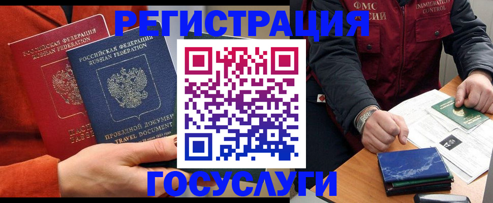 пропишу в квартире в Дивногорске